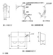 出售料位開關(guān)、堵煤開關(guān)GLW-AF1800料流速度檢測器