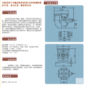 縱向撕裂開(kāi)關(guān)YWDB-26G-80F-LMQ皮帶縱向撕裂檢測(cè)裝置